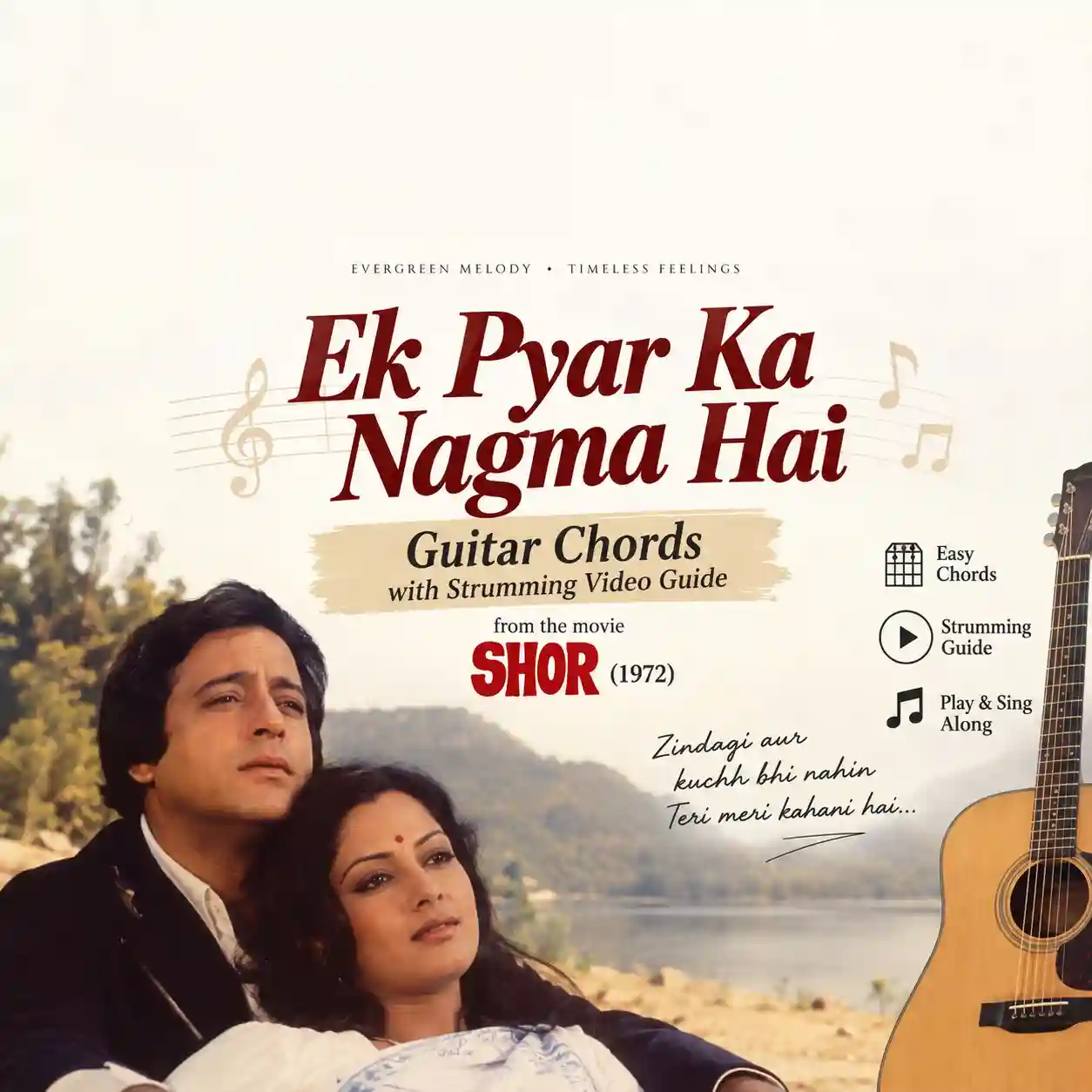 Ek Pyar Ka Nagma Hai guitar chords with strumming video guide from Shor 1972